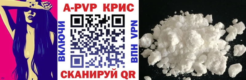 A PVP мука  купить наркотики цена  Ленинск 