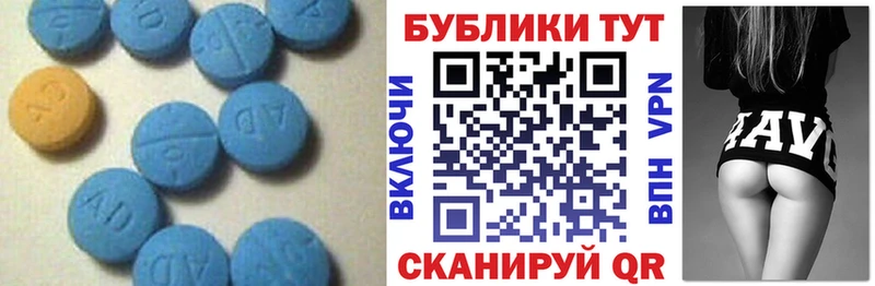 МЕГА ТОР Ленинск Ecstasy диски