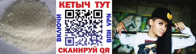 Кетамин ketamine Ленинск