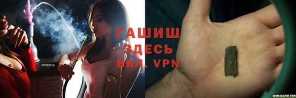 ГАЛЛЮЦИНОГЕННЫЕ ГРИБЫ Алексеевка