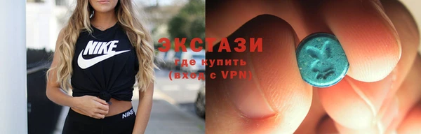 кокаин VHQ Армянск