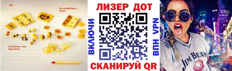 Лсд 25 экстази ecstasy  Ленинск 