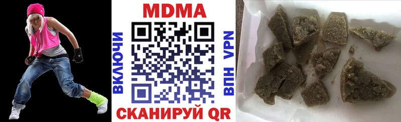 МДМА crystal  MEGA ONION  Ленинск  что такое наркотик 