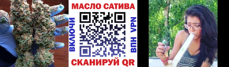 даркнет формула  купить наркотик  Ленинск  ТГК концентрат 