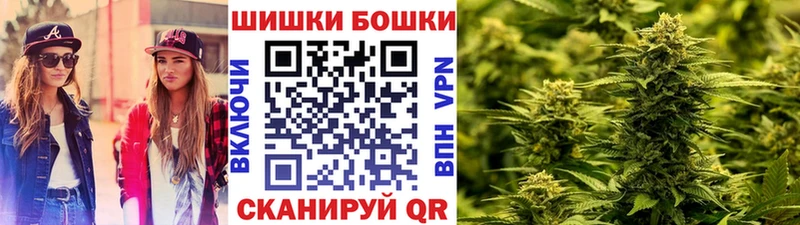 купить Ленинск darknet состав Канабис планчик